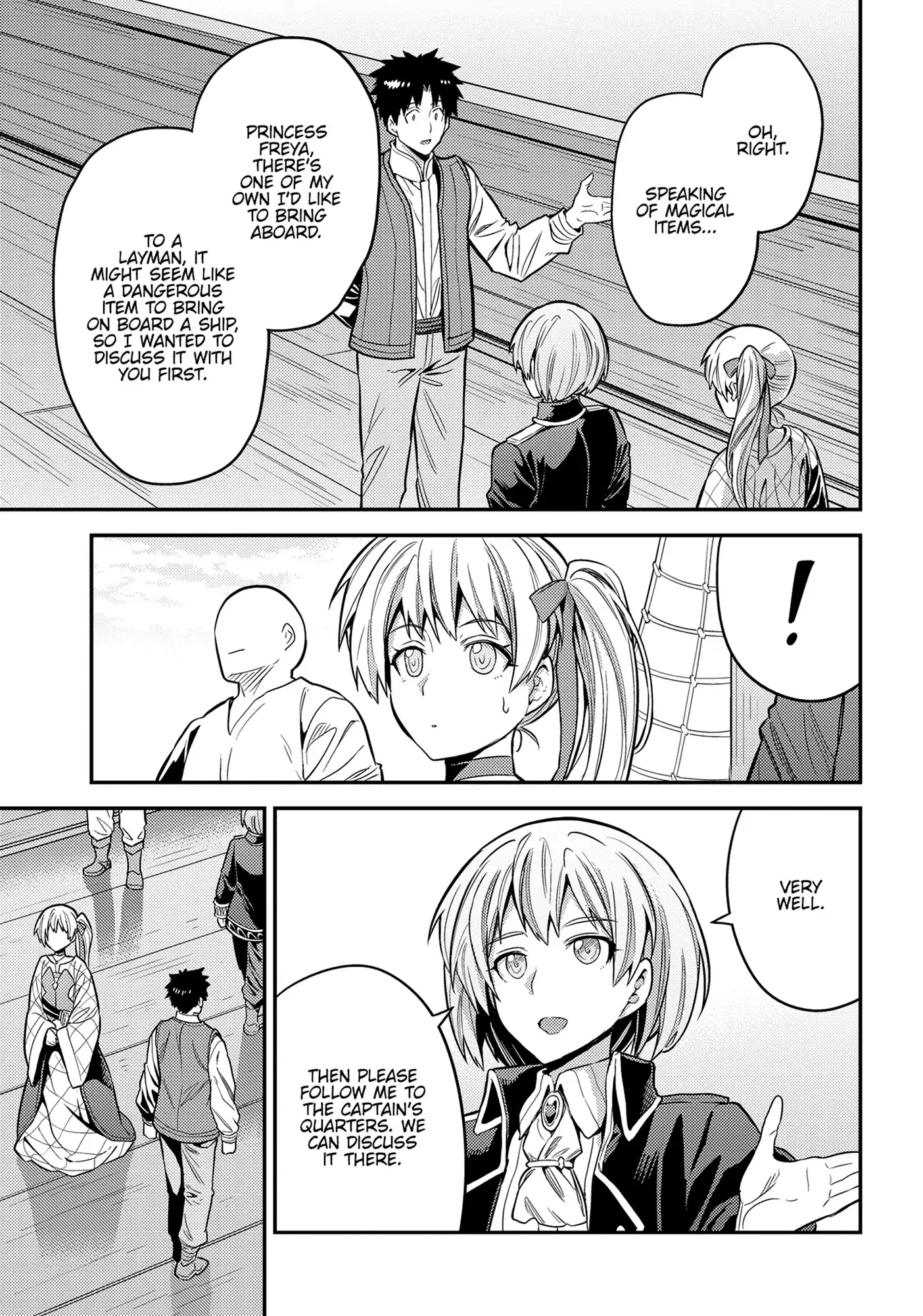 Risou No Himo Seikatsu (novel) Chapter 75 page 16 - 