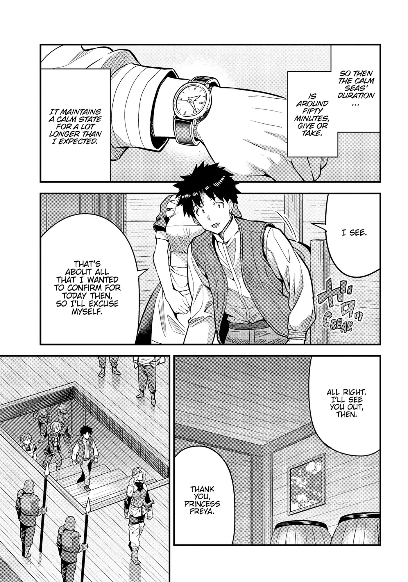 Risou No Himo Seikatsu (novel) Chapter 75 page 20 - 
