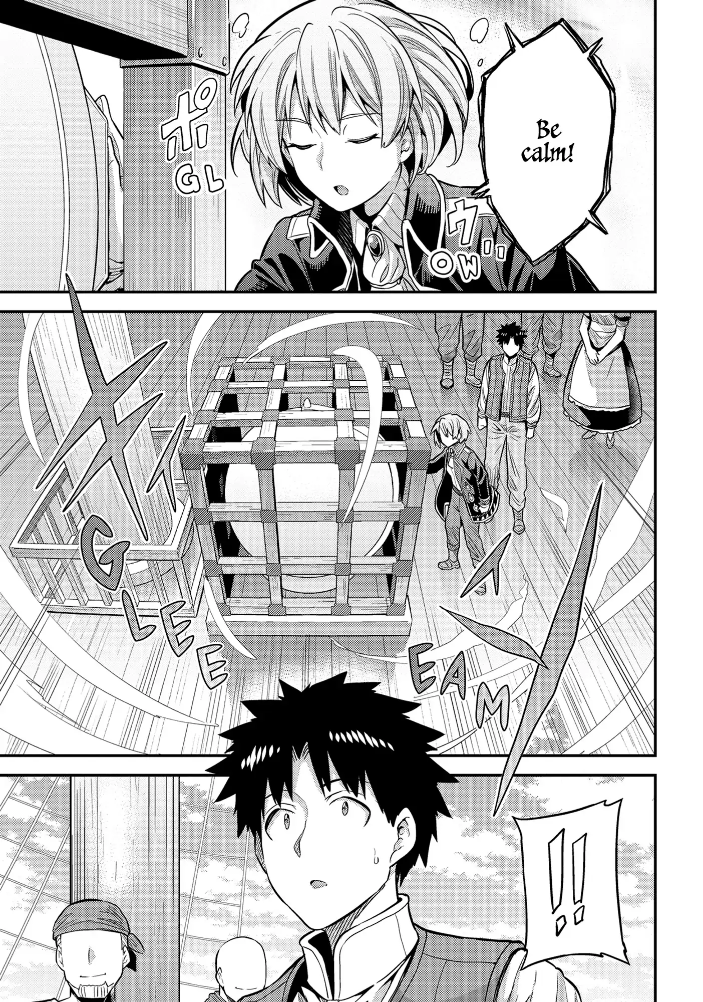 Risou No Himo Seikatsu (novel) Chapter 75 page 8 - 