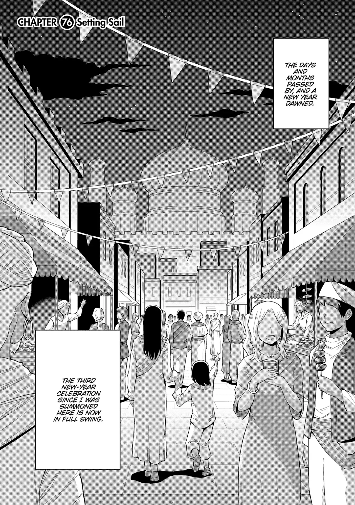 Risou No Himo Seikatsu (novel) Chapter 76 page 2 - 