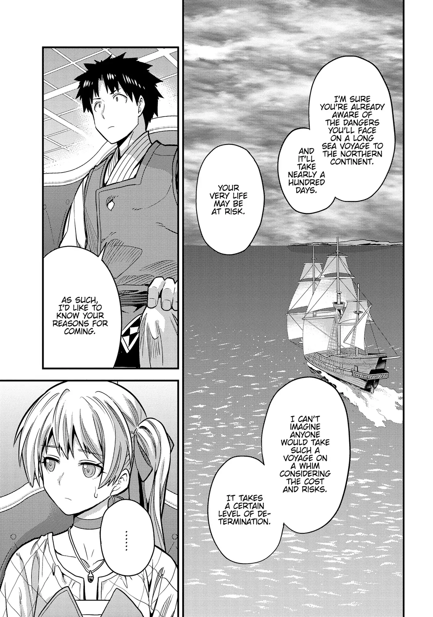 Risou No Himo Seikatsu (novel) Chapter 76 page 14 - 