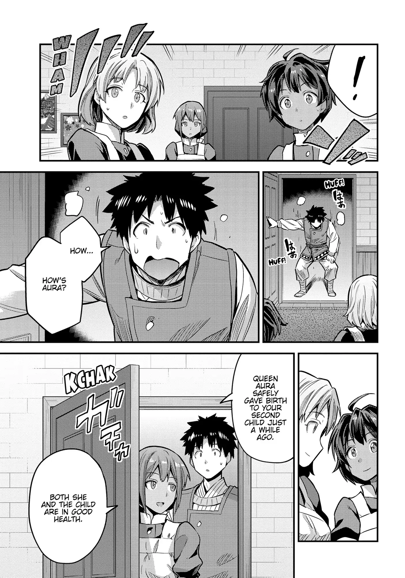 Risou No Himo Seikatsu (novel) Chapter 76 page 4 - 
