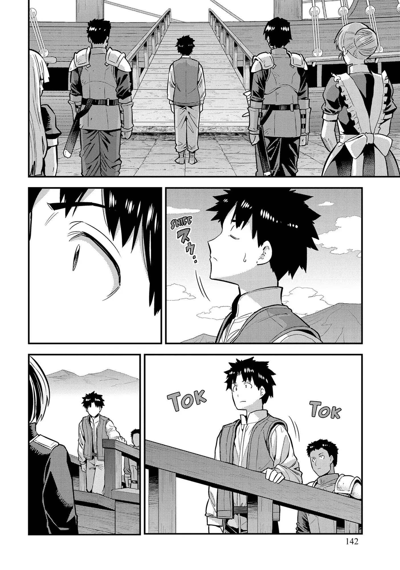 Risou No Himo Seikatsu (novel) Chapter 76 page 35 - 