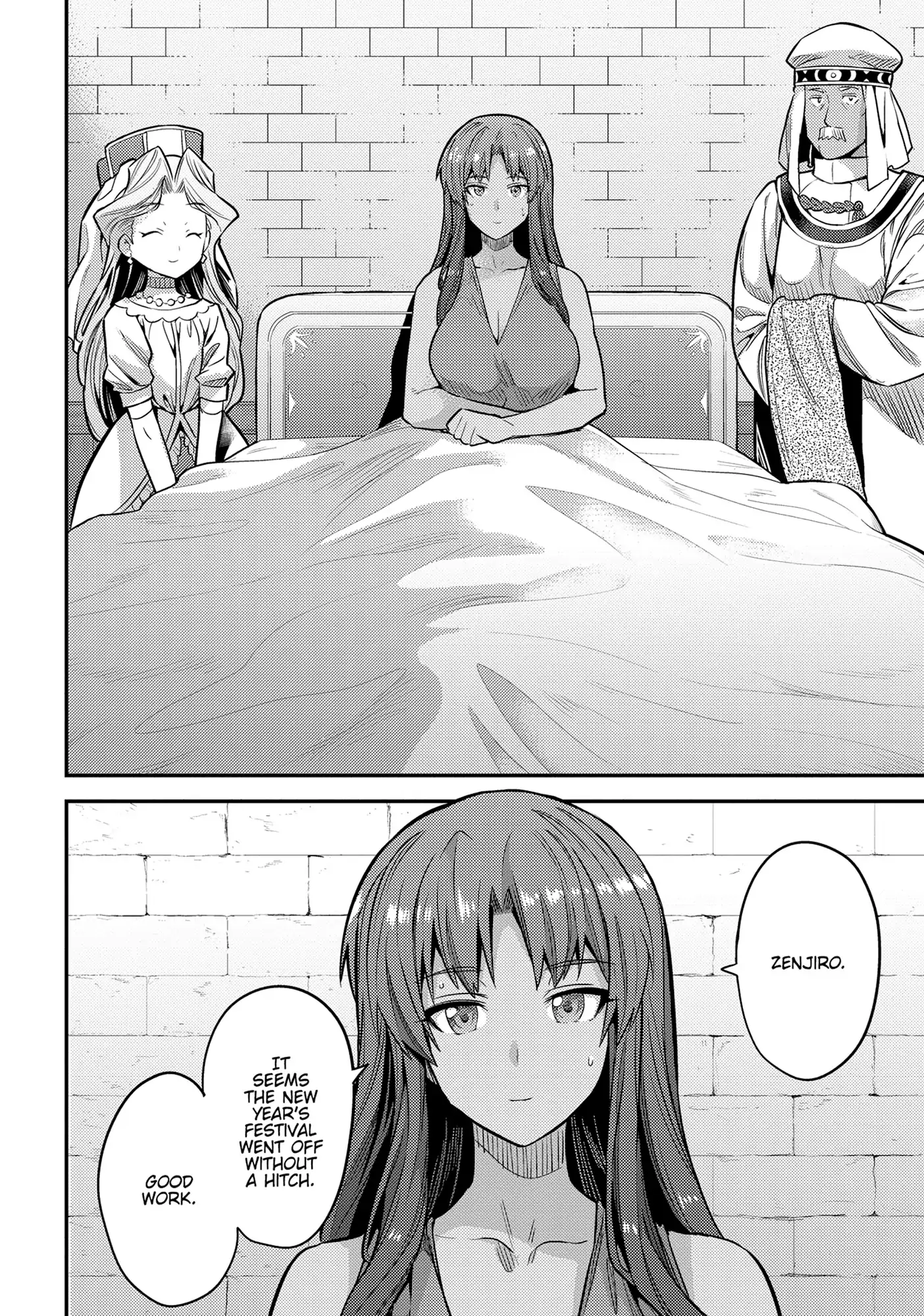 Risou No Himo Seikatsu (novel) Chapter 76 page 5 - 