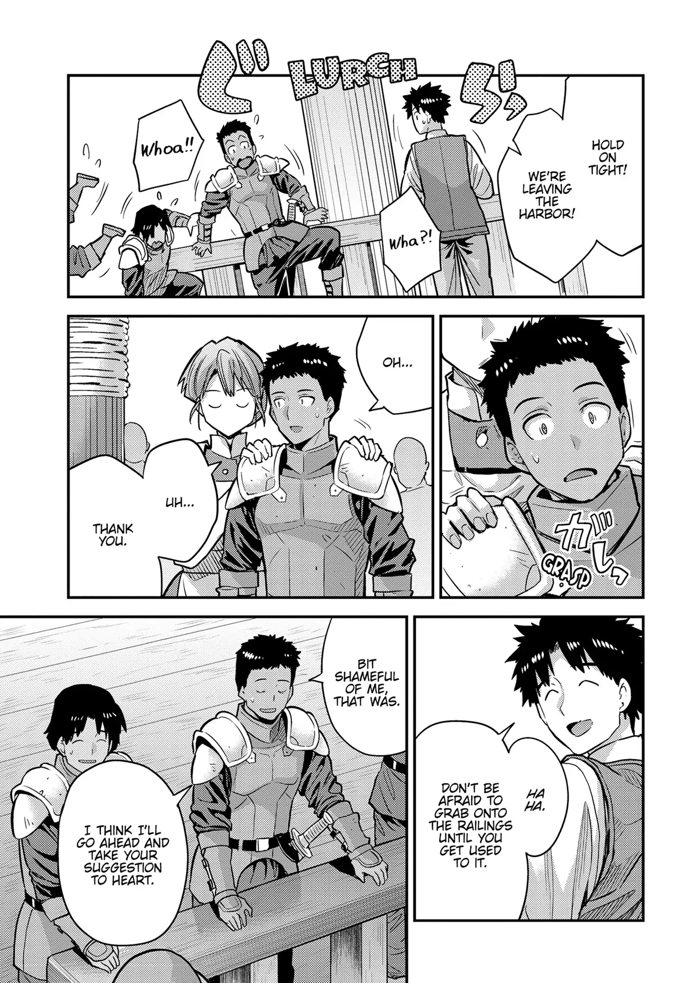 Risou No Himo Seikatsu (novel) Chapter 76 page 41 - 