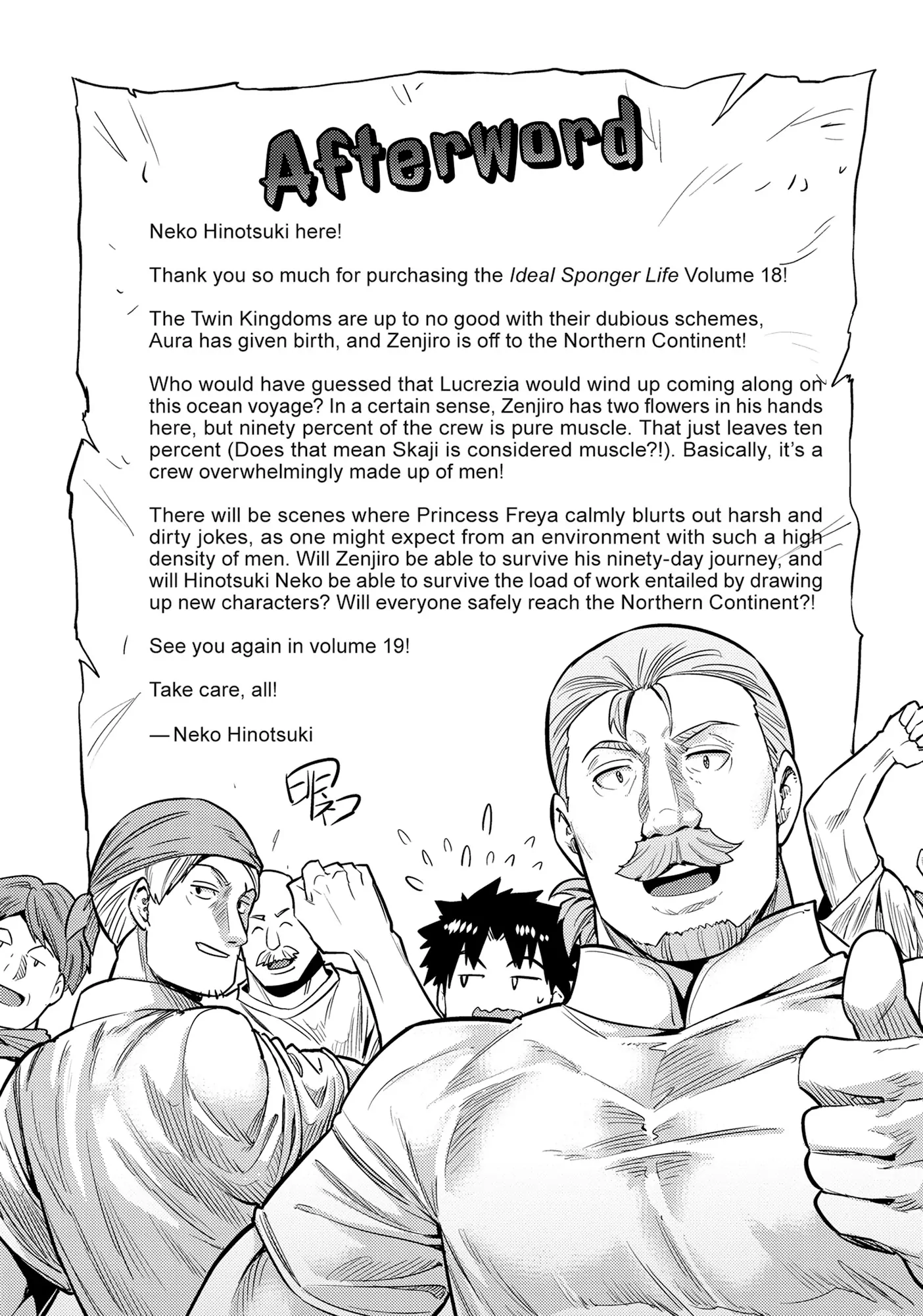 Risou No Himo Seikatsu (novel) Chapter 76 page 47 - 