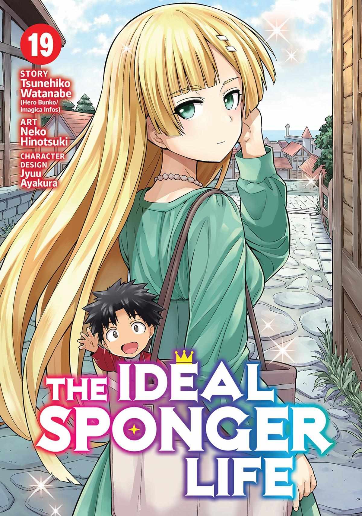 Risou No Himo Seikatsu (novel) Chapter 77 page 2 - 