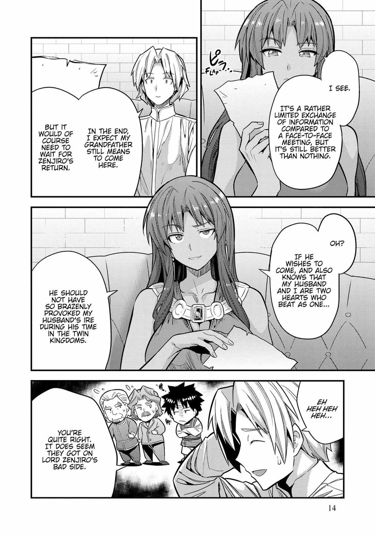 Risou No Himo Seikatsu (novel) Chapter 77 page 15 - 
