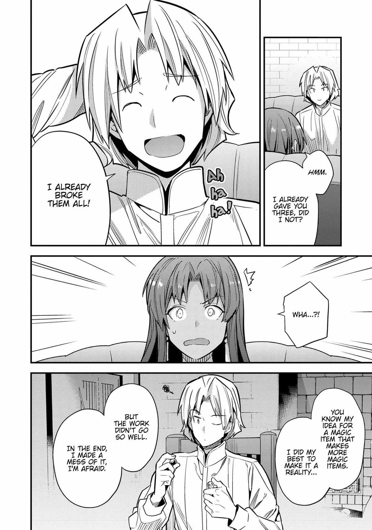 Risou No Himo Seikatsu (novel) Chapter 77 page 17 - 