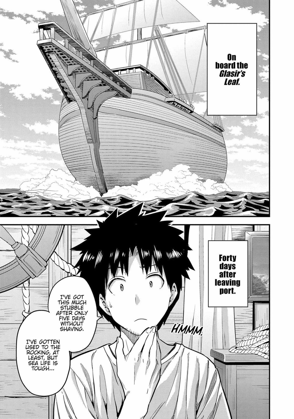 Risou No Himo Seikatsu (novel) Chapter 77 page 24 - 