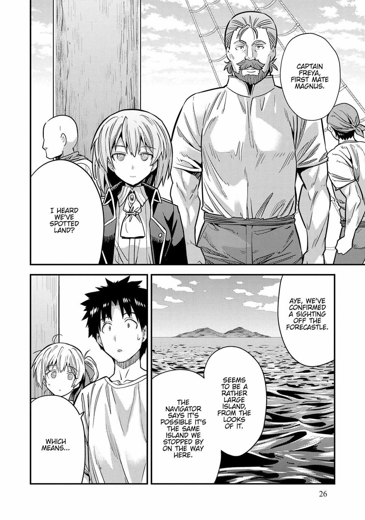 Risou No Himo Seikatsu (novel) Chapter 77 page 27 - 