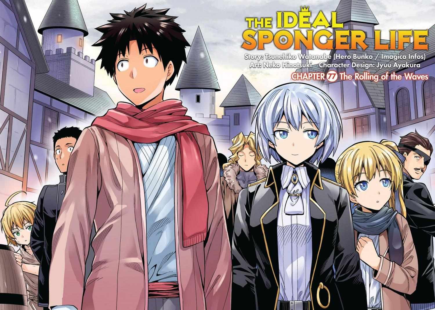 Risou No Himo Seikatsu (novel) Chapter 77 page 4 - 