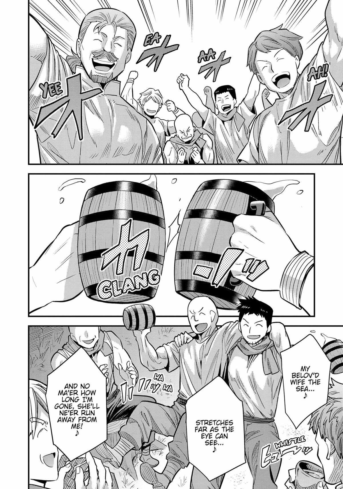 Risou No Himo Seikatsu (novel) Chapter 77 page 39 - 