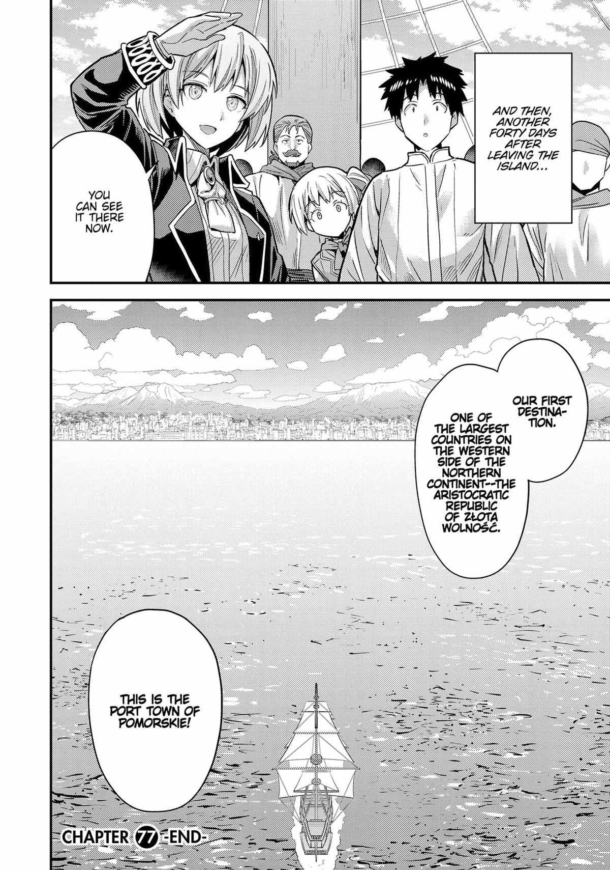 Risou No Himo Seikatsu (novel) Chapter 77 page 47 - 