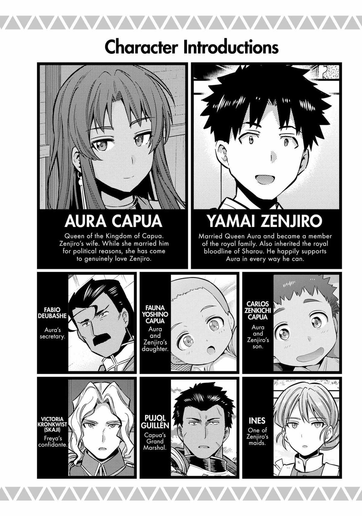Risou No Himo Seikatsu (novel) Chapter 77 page 7 - 