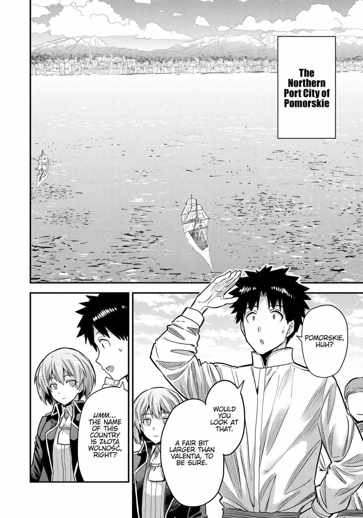 Risou No Himo Seikatsu (novel) Chapter 78 page 2 - 