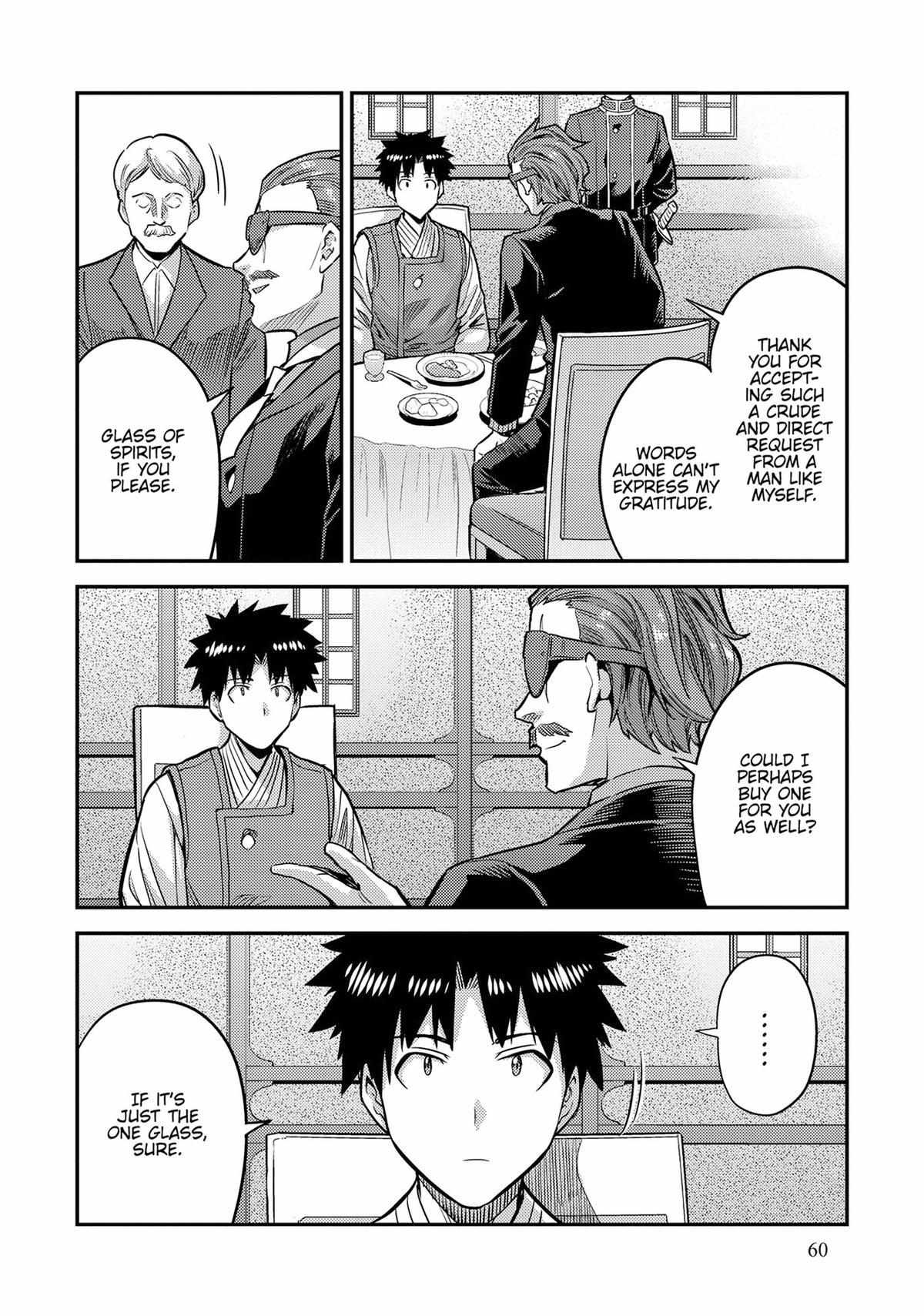 Risou No Himo Seikatsu (novel) Chapter 78 page 12 - 
