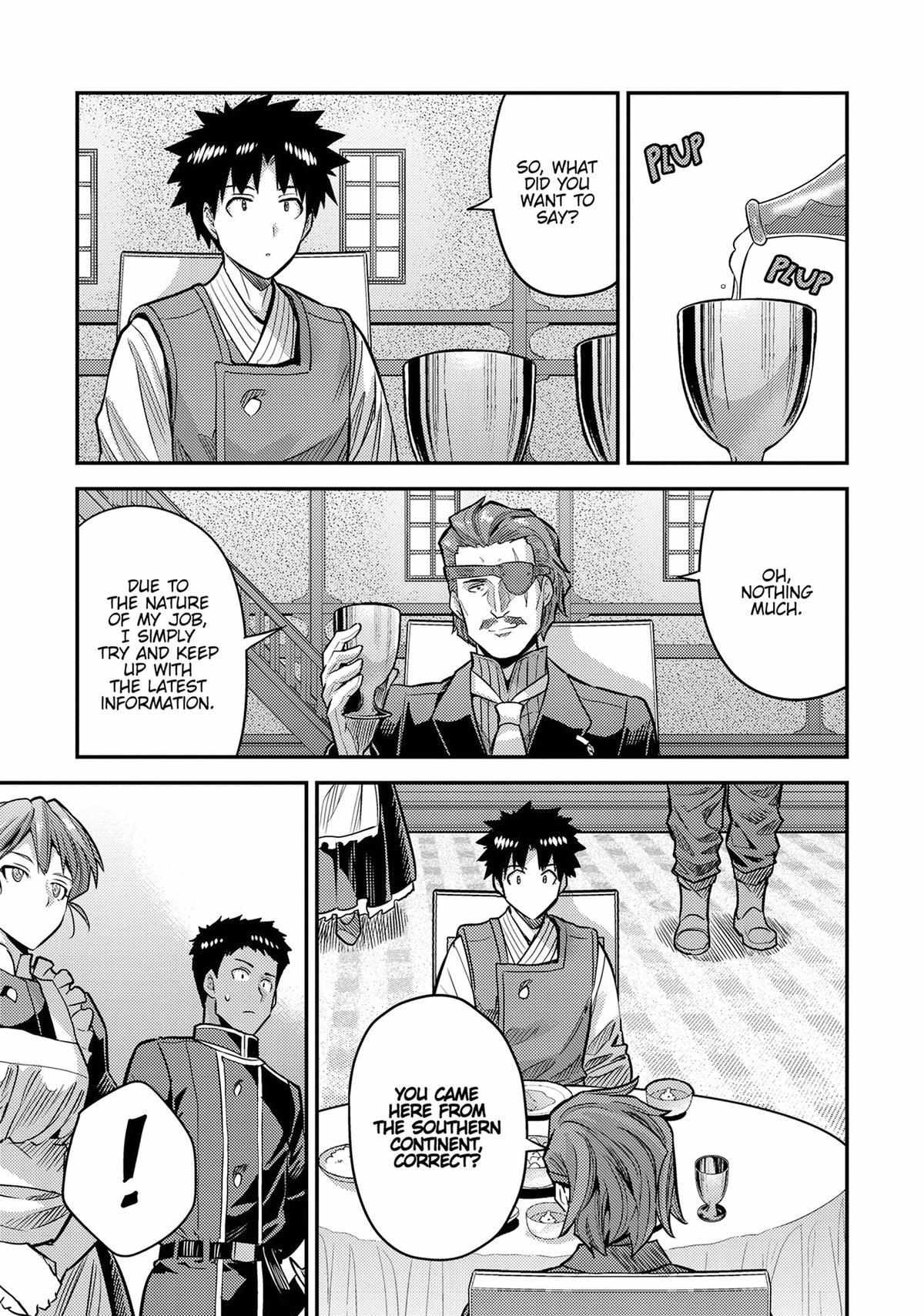 Risou No Himo Seikatsu (novel) Chapter 78 page 13 - 