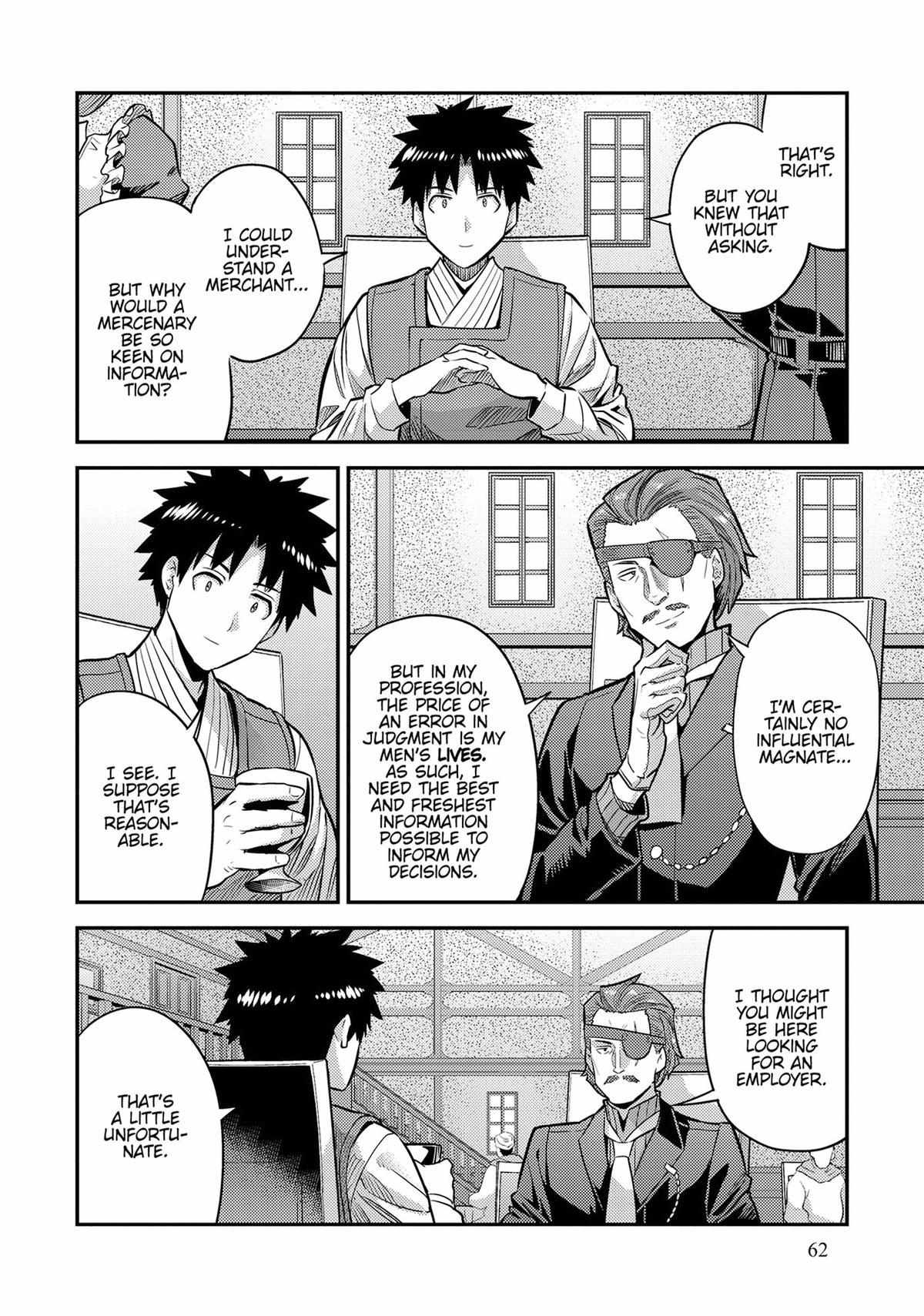 Risou No Himo Seikatsu (novel) Chapter 78 page 14 - 