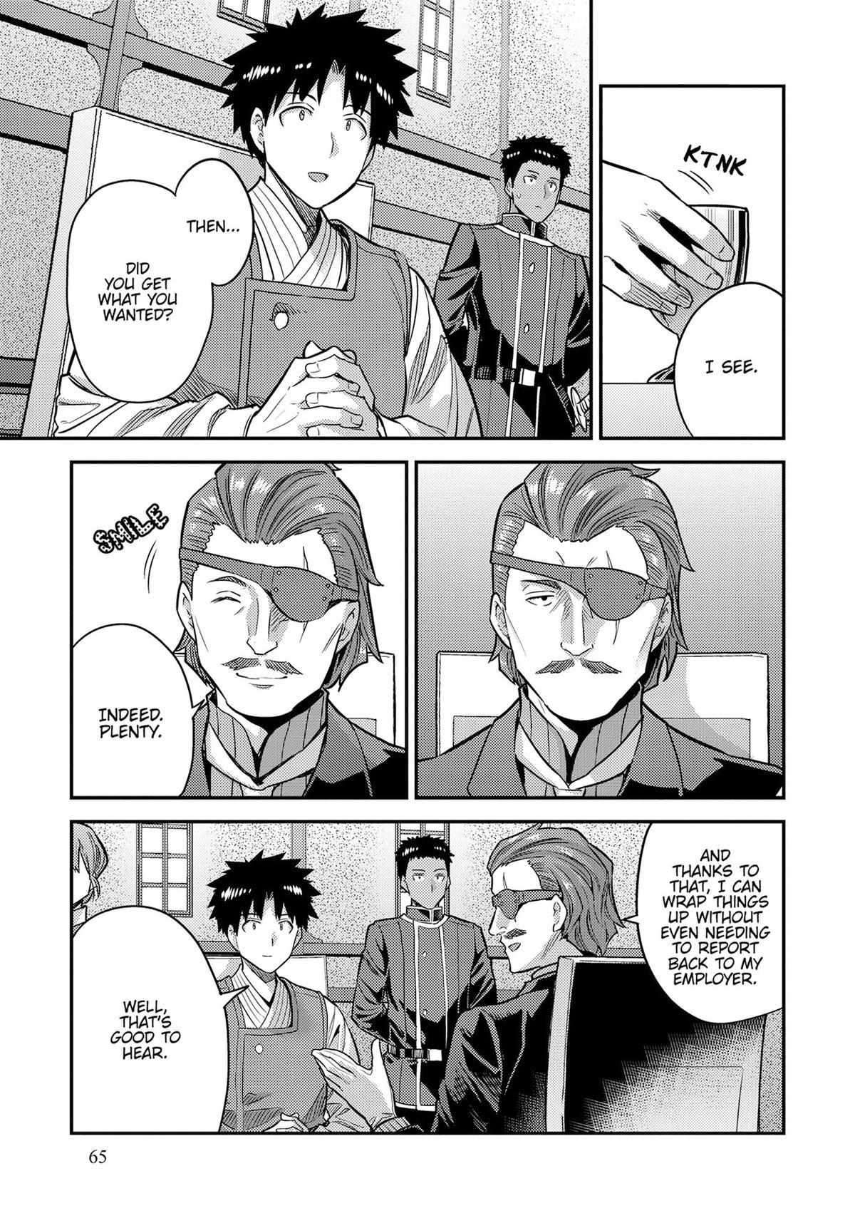 Risou No Himo Seikatsu (novel) Chapter 78 page 17 - 