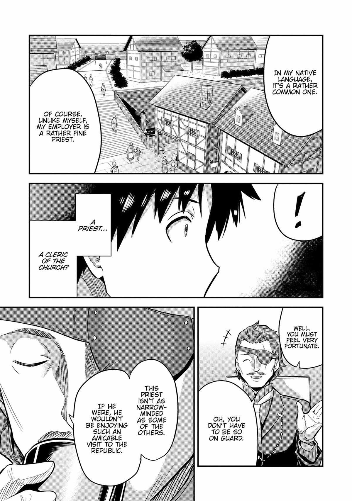 Risou No Himo Seikatsu (novel) Chapter 78 page 19 - 