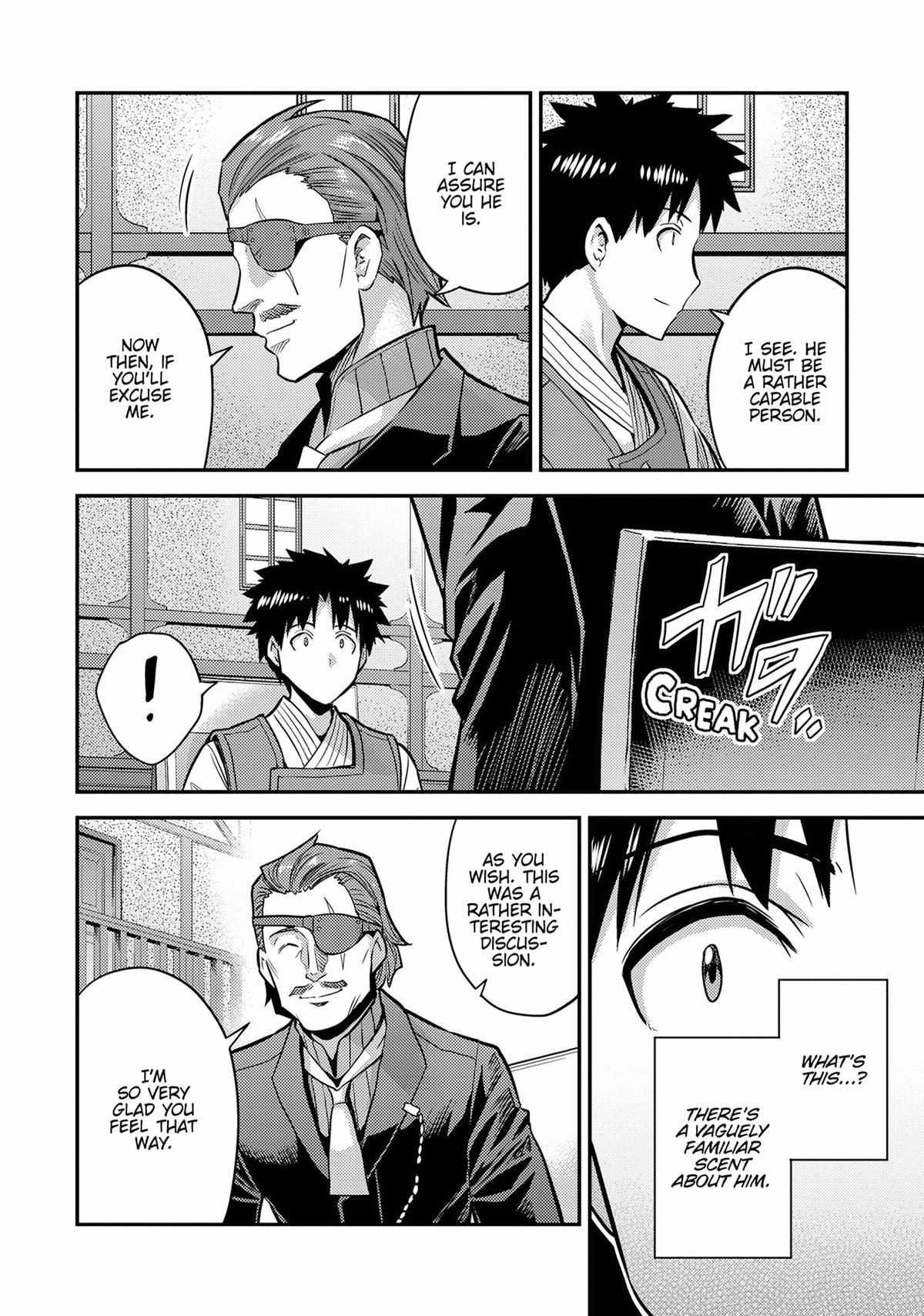 Risou No Himo Seikatsu (novel) Chapter 78 page 20 - 