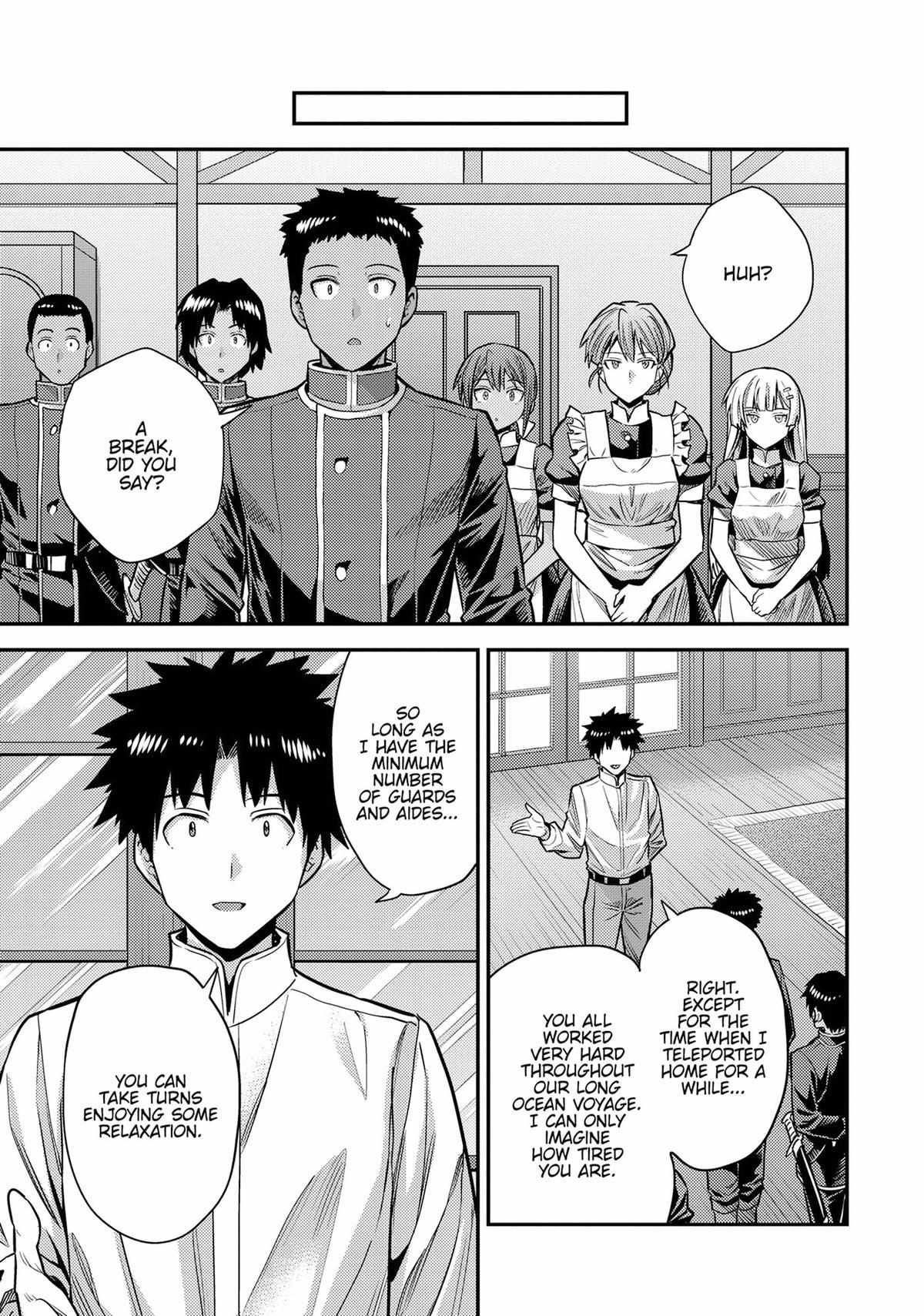 Risou No Himo Seikatsu (novel) Chapter 78 page 25 - 