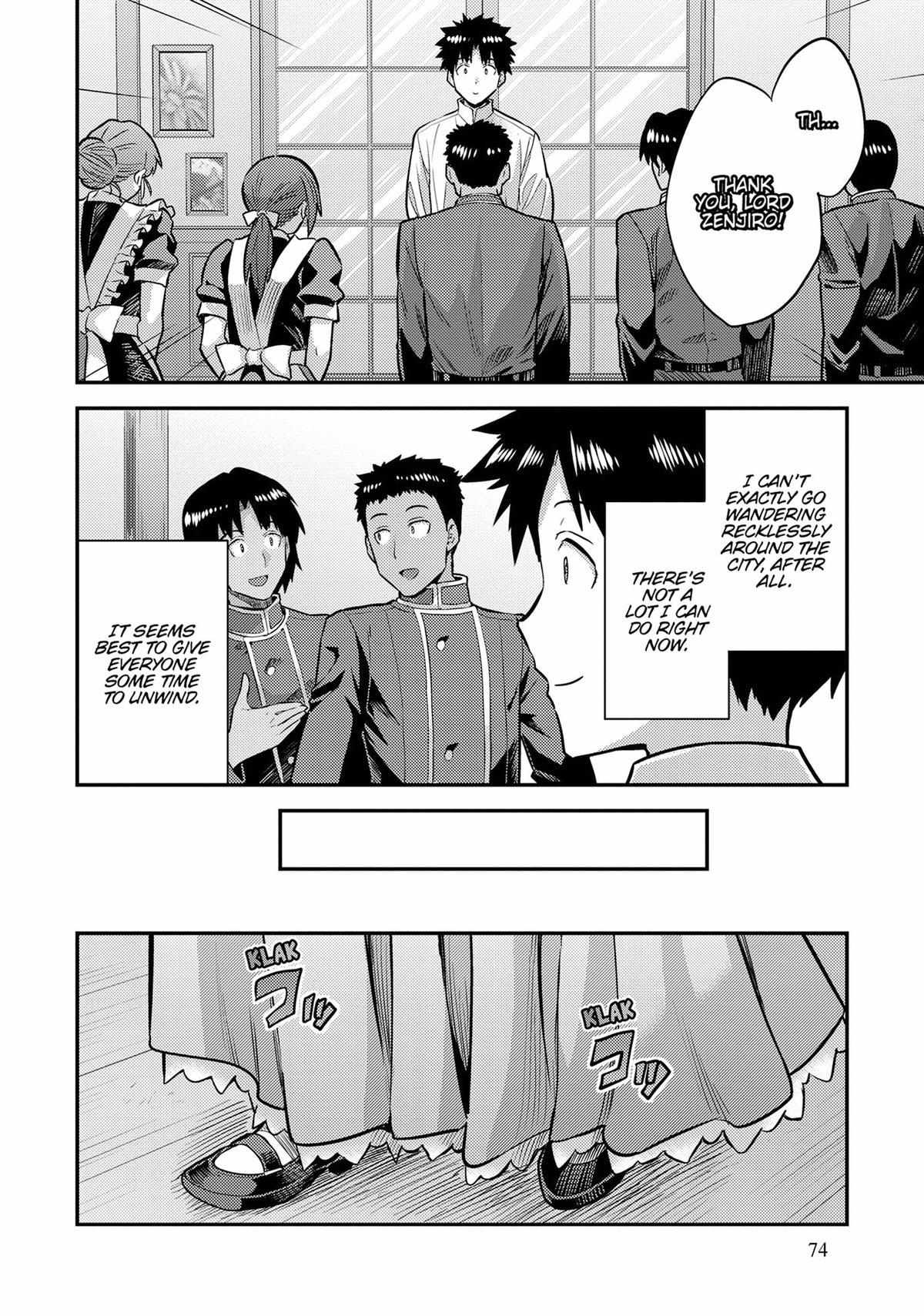 Risou No Himo Seikatsu (novel) Chapter 78 page 26 - 