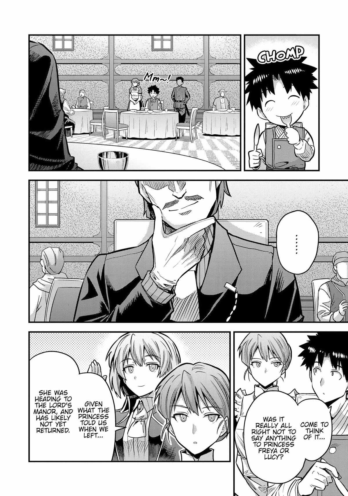 Risou No Himo Seikatsu (novel) Chapter 78 page 8 - 