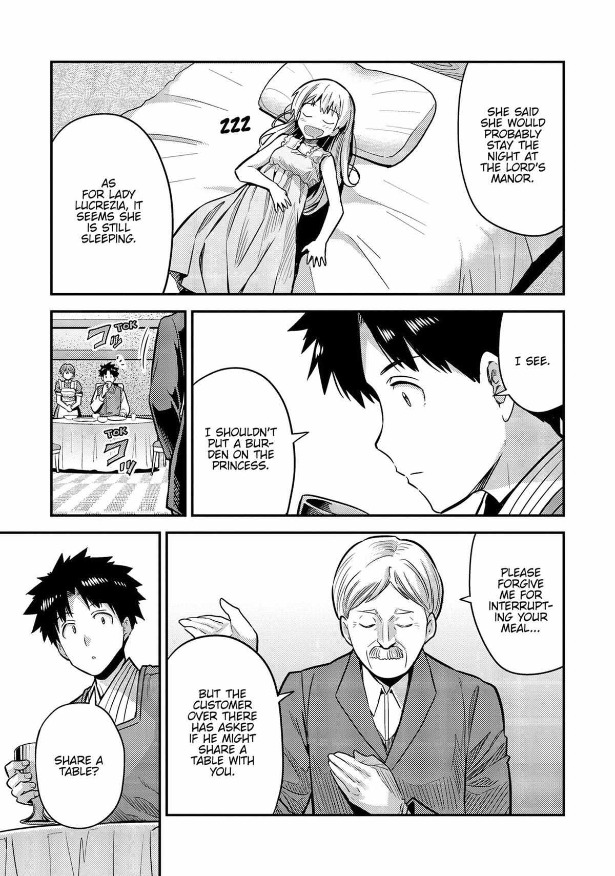 Risou No Himo Seikatsu (novel) Chapter 78 page 9 - 