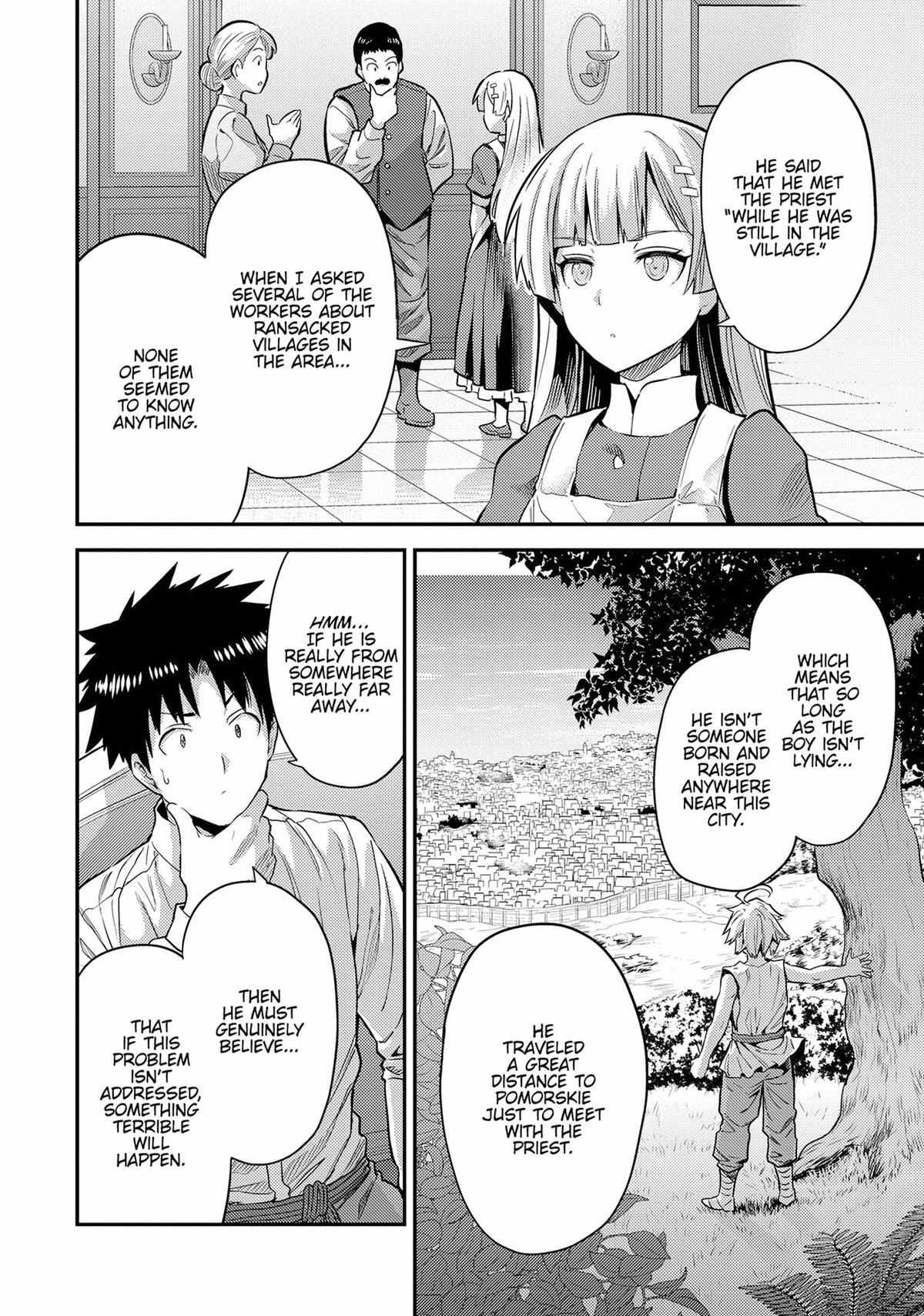 Risou No Himo Seikatsu (novel) Chapter 79 page 11 - 
