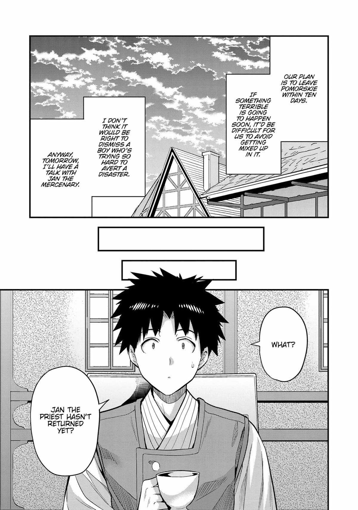 Risou No Himo Seikatsu (novel) Chapter 79 page 12 - 