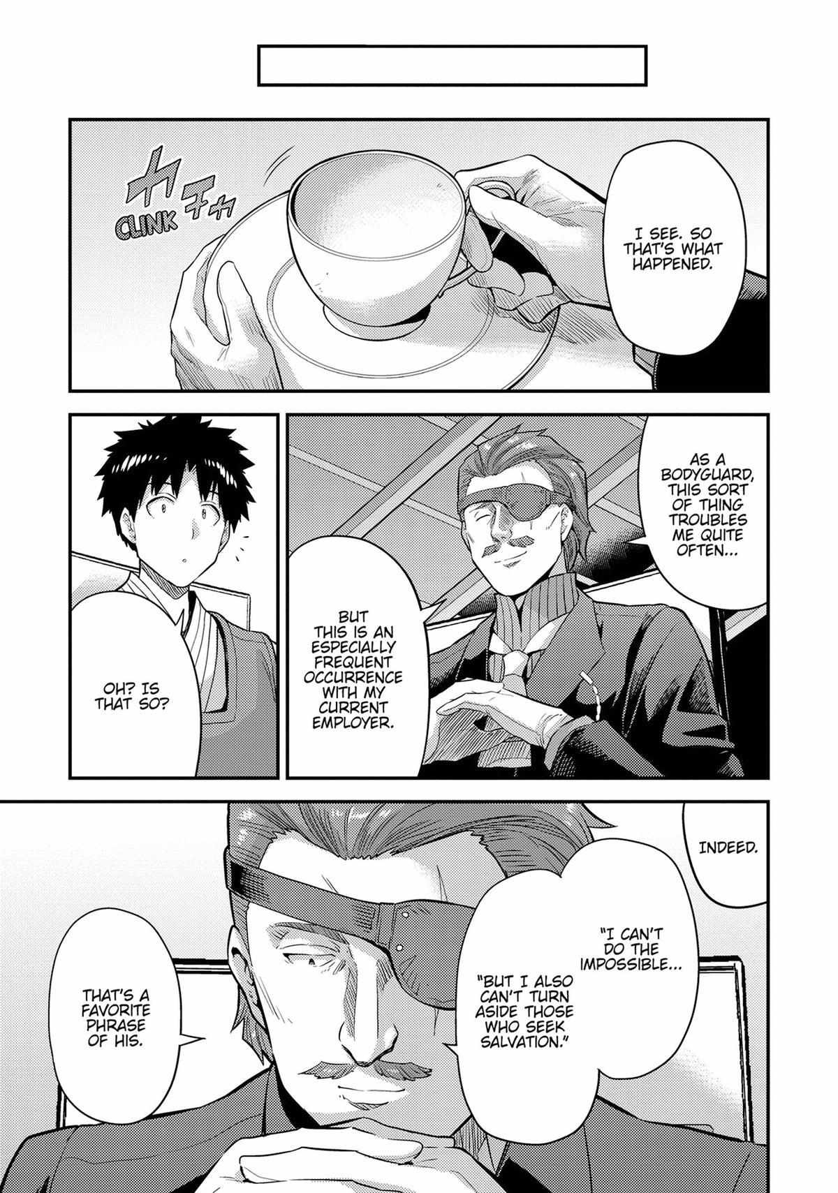 Risou No Himo Seikatsu (novel) Chapter 79 page 14 - 
