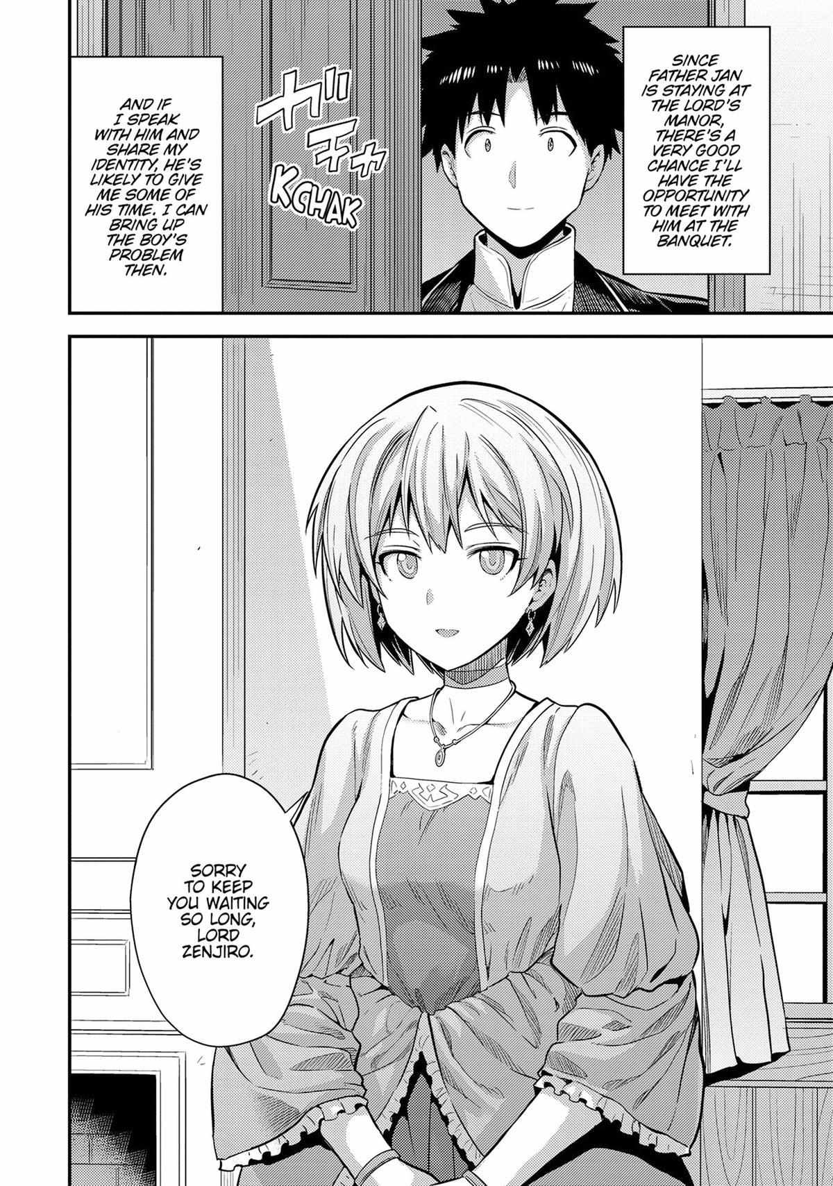 Risou No Himo Seikatsu (novel) Chapter 79 page 19 - 