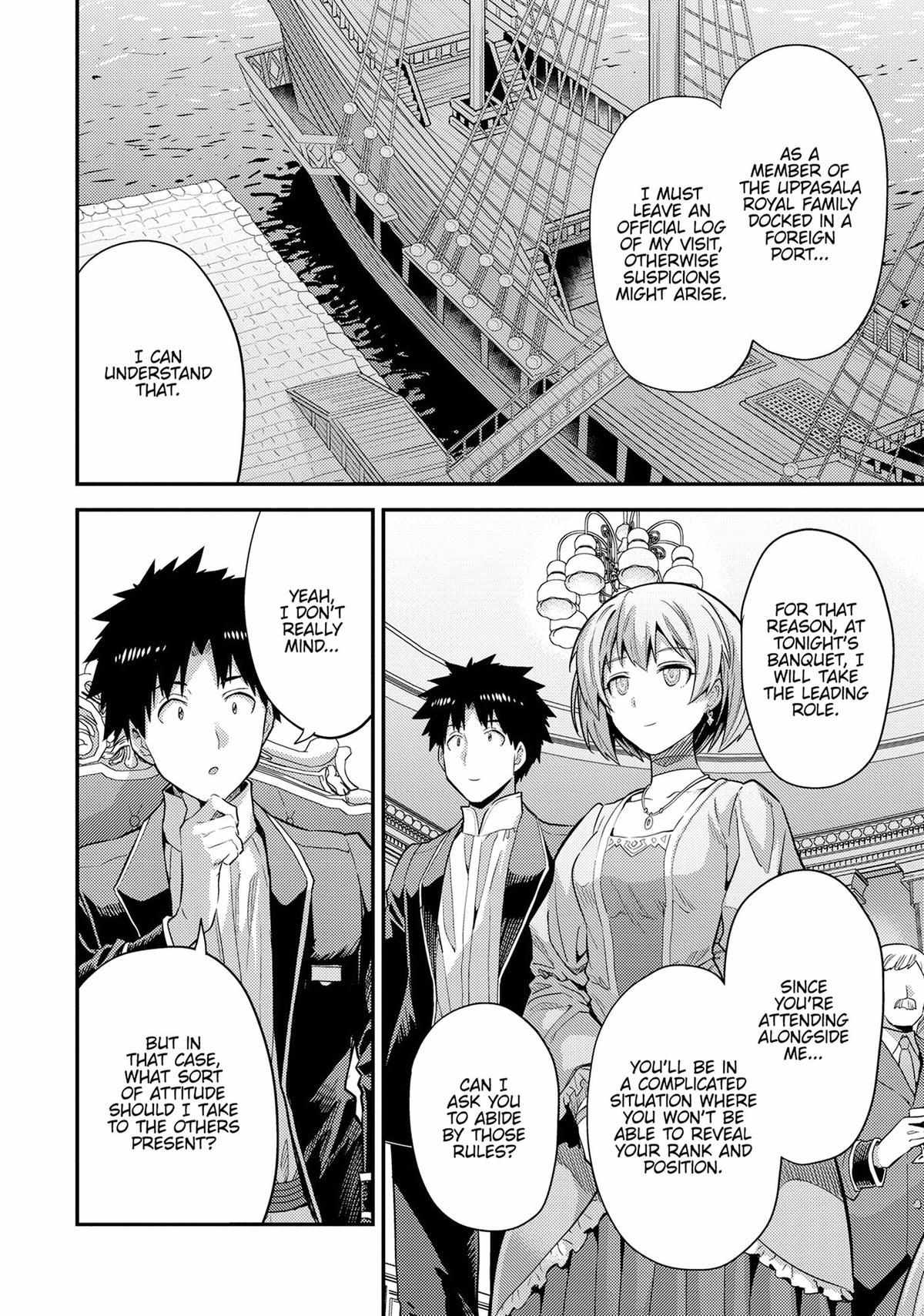 Risou No Himo Seikatsu (novel) Chapter 79 page 21 - 
