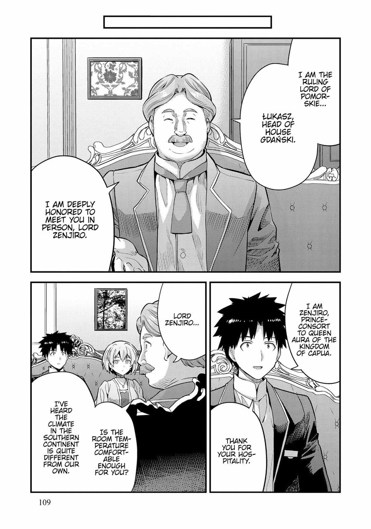 Risou No Himo Seikatsu (novel) Chapter 79 page 24 - 