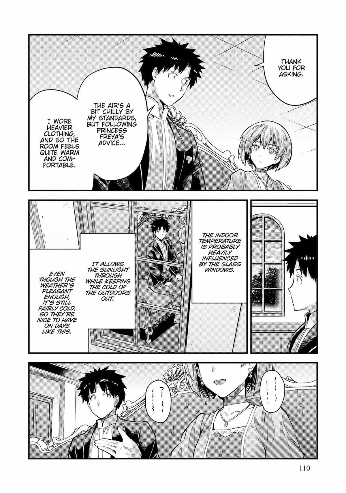 Risou No Himo Seikatsu (novel) Chapter 79 page 25 - 