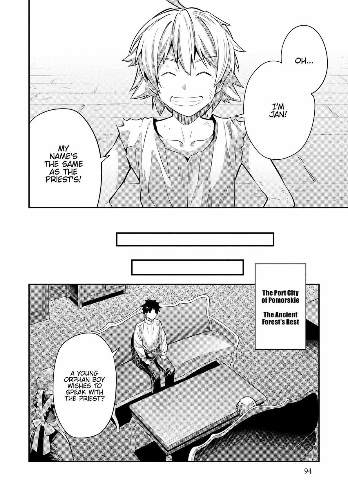 Risou No Himo Seikatsu (novel) Chapter 79 page 9 - 
