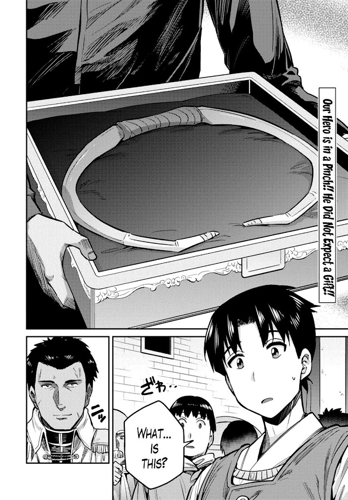Risou No Himo Seikatsu (novel) Chapter 8 page 2 - 