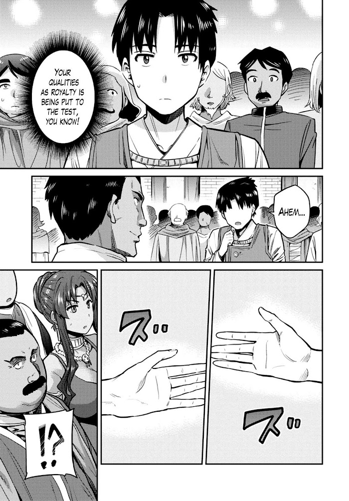 Risou No Himo Seikatsu (novel) Chapter 8 page 11 - 