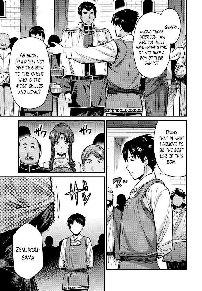Risou No Himo Seikatsu (novel) Chapter 8 page 14 - 