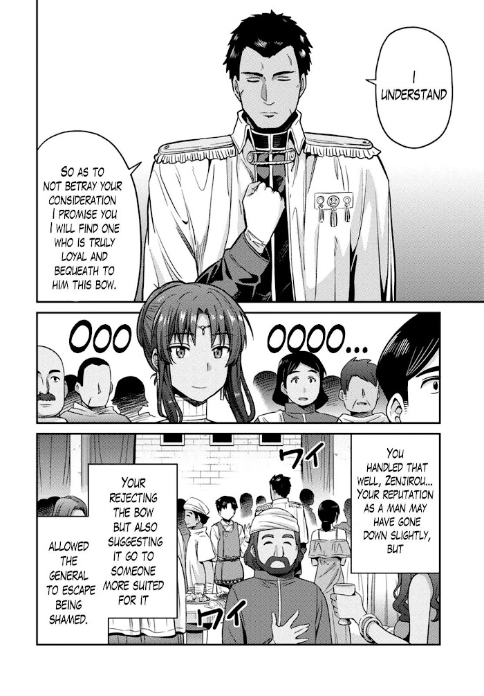 Risou No Himo Seikatsu (novel) Chapter 8 page 15 - 