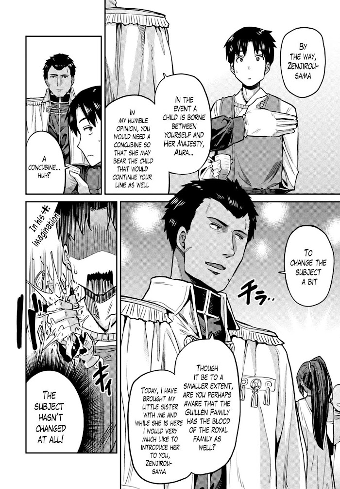 Risou No Himo Seikatsu (novel) Chapter 8 page 17 - 