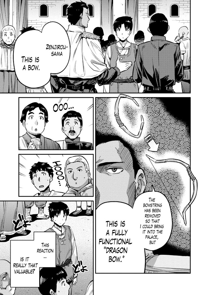 Risou No Himo Seikatsu (novel) Chapter 8 page 3 - 