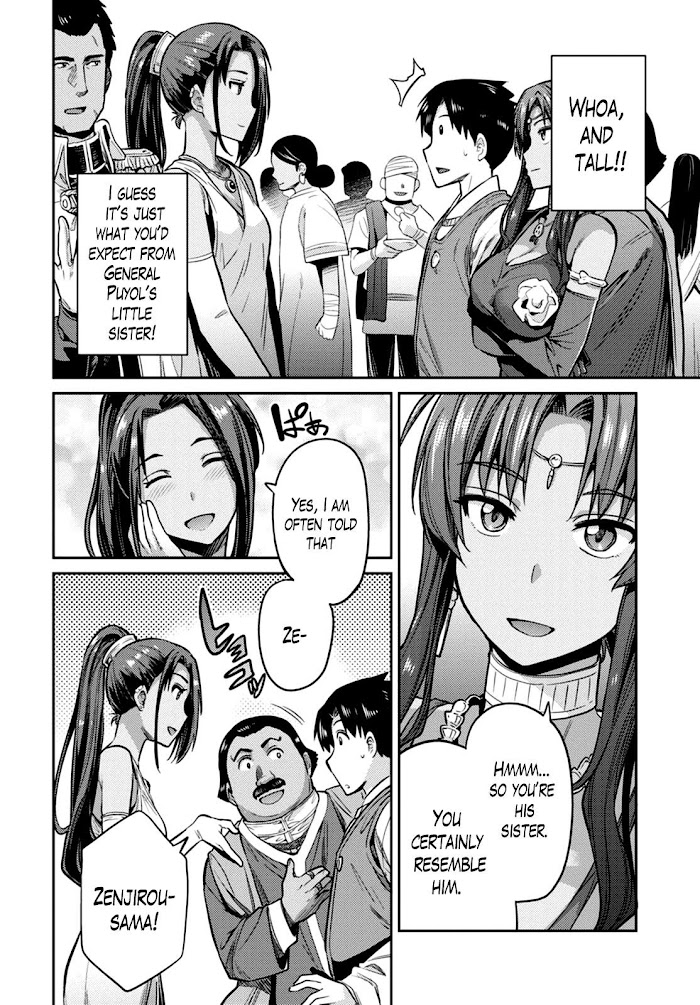 Risou No Himo Seikatsu (novel) Chapter 8 page 21 - 