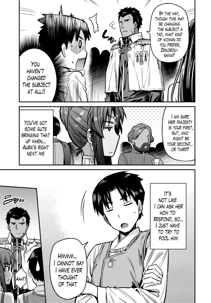 Risou No Himo Seikatsu (novel) Chapter 8 page 26 - 