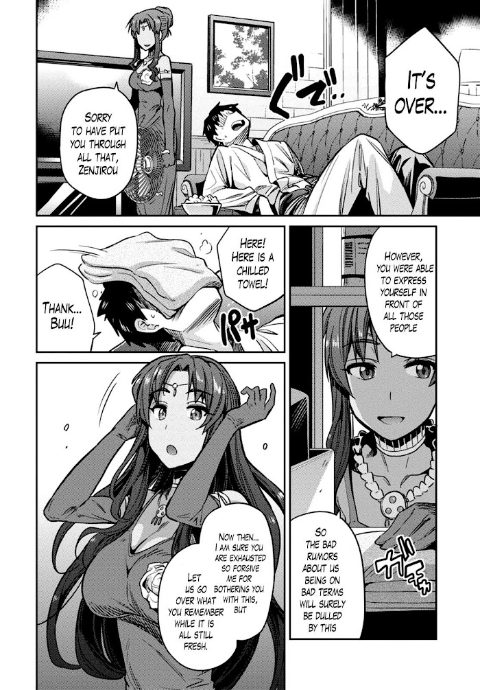 Risou No Himo Seikatsu (novel) Chapter 8 page 31 - 