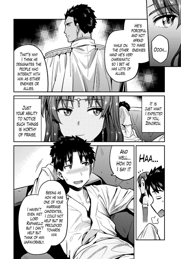 Risou No Himo Seikatsu (novel) Chapter 8 page 33 - 