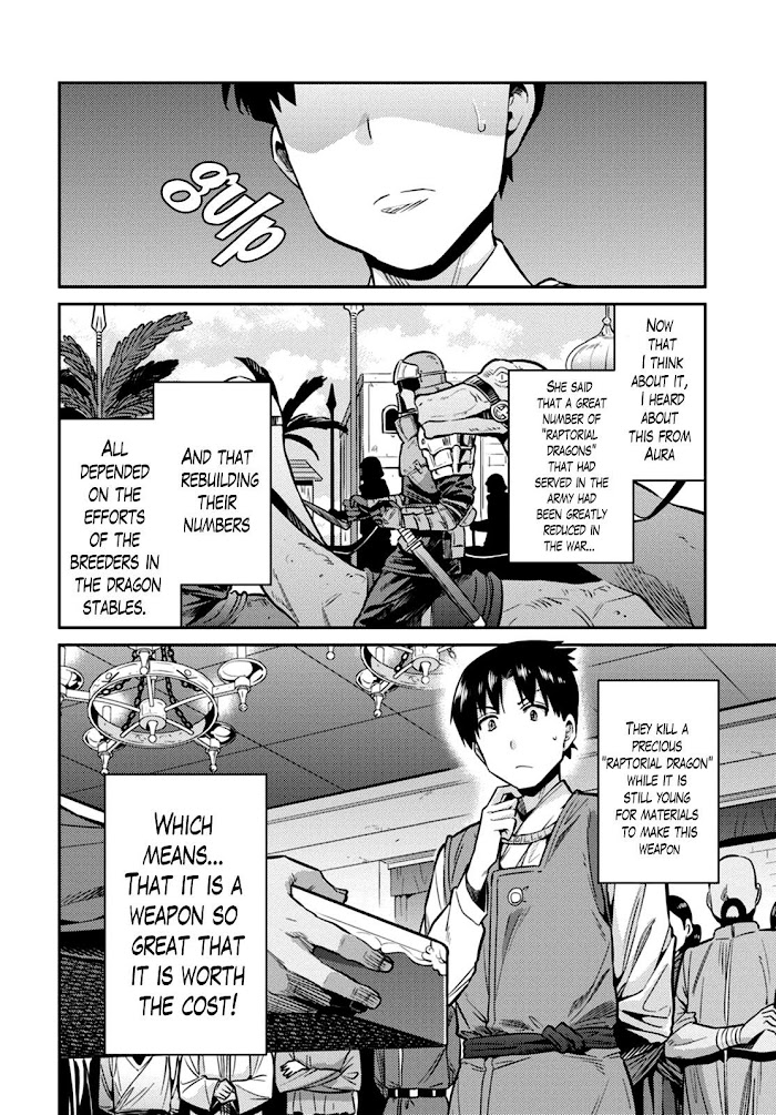 Risou No Himo Seikatsu (novel) Chapter 8 page 6 - 