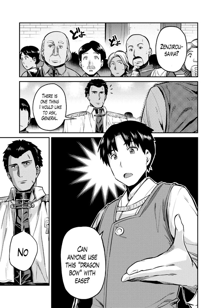 Risou No Himo Seikatsu (novel) Chapter 8 page 7 - 
